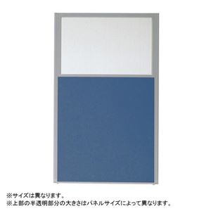 弘益 MPシステムパネル 上部半透明 ダークブルー MP-1212UDBL
