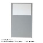 弘益 MPシステムパネル 上部半透明 グレー MP-1209UGR