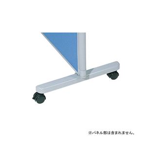 弘益 MPシステムパネル 安定脚 キャスター付 MP-FK