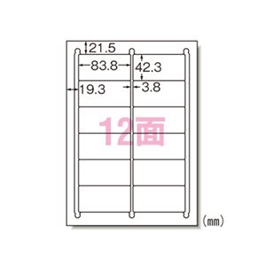 エーワン レーザープリンタラベル A4 12面 100シート入 66312