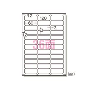 エーワン ラベルシール[プリンタ兼用] 36面 73236