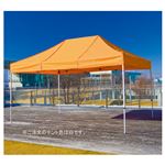 三鬼化成 ワンタッチテント KA／7W 白 KA／7W