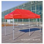 三鬼化成 ワンタッチテント KA／2W 白 KA／2W