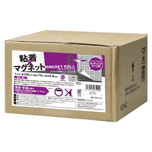 ソニック マグネット粘着ロール 100mm MS-385