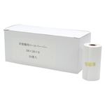 ダイト 硬貨計数機用ロールペーパーPR-2 PR-2