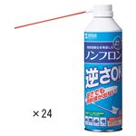 サンワサプライ エアダスター 逆さOKエコタイプ 24本入 CD-31SETX12