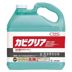 ディバーシー カビクリア 5L 277177