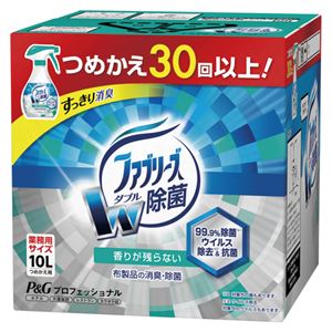 P＆G ファブリーズ除菌プラス 詰替10L 106154