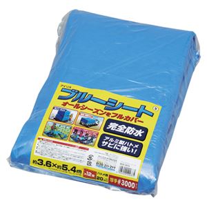 アイリスオーヤマ ブルーシート 360cm×540cm B30-3654