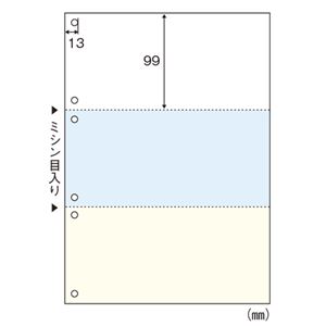 ヒサゴ マルチプリンタ帳票 A4 カラー 3面 6穴 1200枚入 FSC2080Z