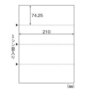 ヒサゴ マルチプリンタ帳票 A4 白紙 ヨコ4面 1200枚入 FSC2106Z