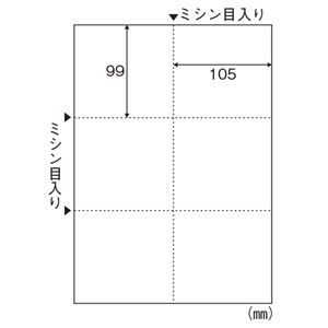 ヒサゴ マルチプリンタ帳票 A4 白紙 6面 1200枚入 FSC2078Z