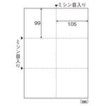 ヒサゴ マルチプリンタ帳票 A4 白紙 6面 1200枚入 FSC2078Z