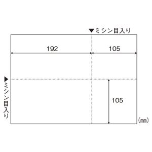 ヒサゴ A4白紙EIAJ対応 BP2066Z