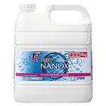 ライオン 業務用トップ NANOX 4kg 320165