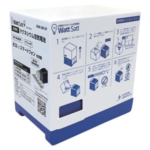 藤倉ゴム 非常用マグネシウム空気電池 WattSatt EMB-280-5P