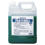 テラモト アルボース石鹸液 i 4kg SW-986-229-0