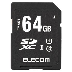 エレコム SDXCカード ネットワークカメラ用 64GB MF-ACSD64GU11／H