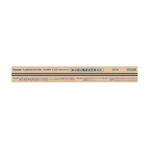 パナソニック 蛍光灯 10本入 FL40SSEXD3710K