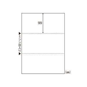 ヒサゴ マルチプリンタ帳票 A4白紙3面 1200枚入 FSC2004Z