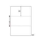 ヒサゴ マルチプリンタ帳票 A4白紙3面 1200枚入 FSC2004Z