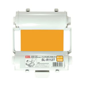 マックス インクリボン SL-R112Tオレンジ IL90549