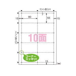 ヒサゴ ビジネス名刺 10面 クリーム 100枚入 BX07