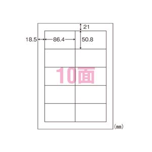 東洋印刷東京支店 ナナ シンプルパック マルチタイプラベル LDW10MBA