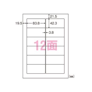 東洋印刷東京支店 ナナ シンプルパック マルチタイプラベル LDW12PGA