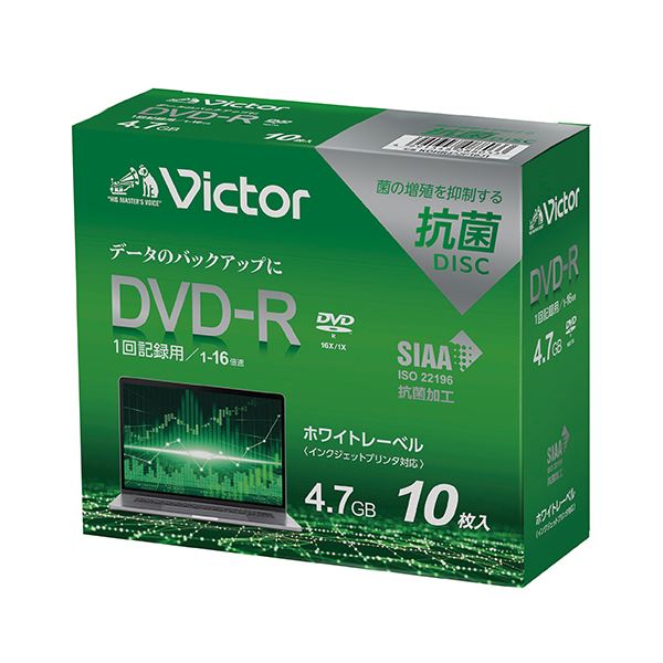 （まとめ） I・O DATA PC DATA用 DVD-R 10 1-16倍速対応 (×2セット) b04