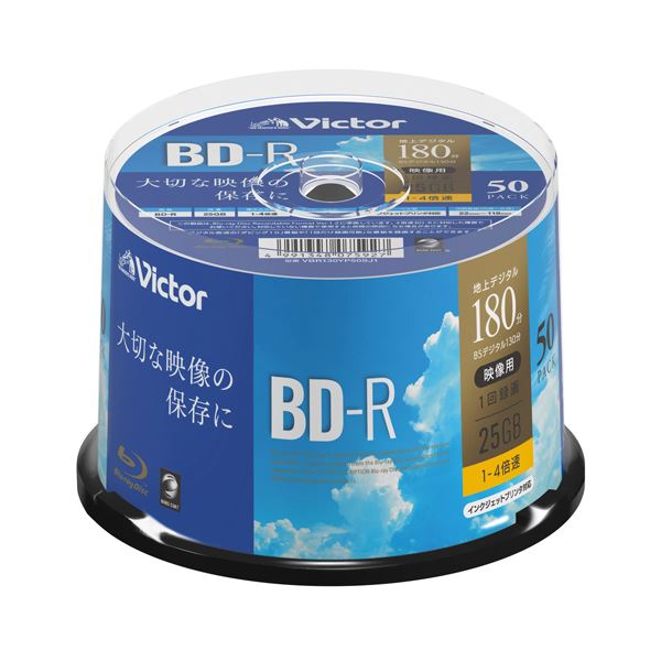I・O DATA 録画用 BD-R 50 1-4倍速対応 b04