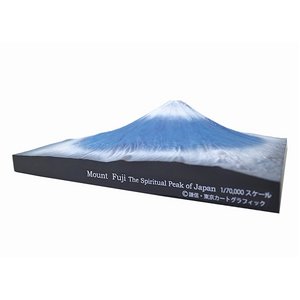 平成富嶽三十六景　富士山（単体モデル）