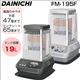 ダイニチ（DAINICHI）業務用石油ストーブ FM-195F メタリックグレー - 縮小画像1