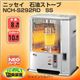 ニッセイ 石油ストーブ NCH-S292RD SS シャインシルバー - 縮小画像1