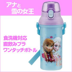 アナと雪の女王 食洗機対応直飲みプラワンタッチボトル 12個セット - 拡大画像