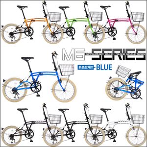 DOPPELGANGER（R）Mobility6シリーズ 20インチ折りたたみ自転車 m6 BLUE ブルー - 拡大画像