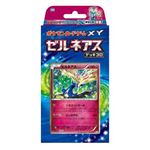 ポケモン ポケモンカードゲームXY ゼルアネスデッキ30