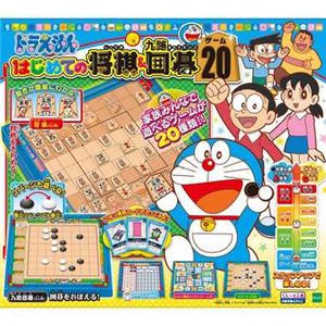 エポック社 ドラえもん はじめての将棋＆九路囲碁20 - 拡大画像