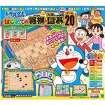 エポック社 ドラえもん はじめての将棋＆九路囲碁20