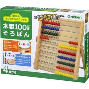 学研ステイフル 木製100だまそろばん 【知育玩具】