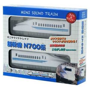 トイコー ミニサウンドトレイン N700系新幹線 - 拡大画像