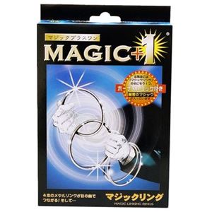 ディーピーグループ MAGIC+1 マジックリング - 拡大画像