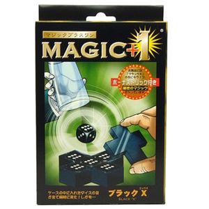 ディーピーグループ MAGIC+1 ブラックエックス