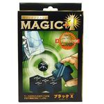 ディーピーグループ MAGIC+1 ブラックエックス