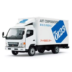アガツマ DK5119 アート引越センタートラック 【ダイヤペット】 - 拡大画像