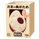 ピープル KM-003 お米の歯がため