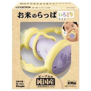 ピープル お米のらっぱ いろどり - 拡大画像