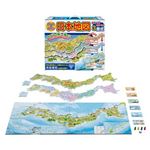 ハナヤマ ゲーム＆パズル 日本地図