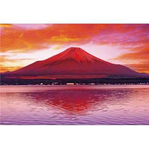 ビバリー M71-856 霊峰赤富士 【ジグソーパズル】