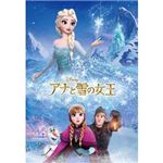 テンヨー D-1000-435 アナと雪の女王 【ジグソーパズル】